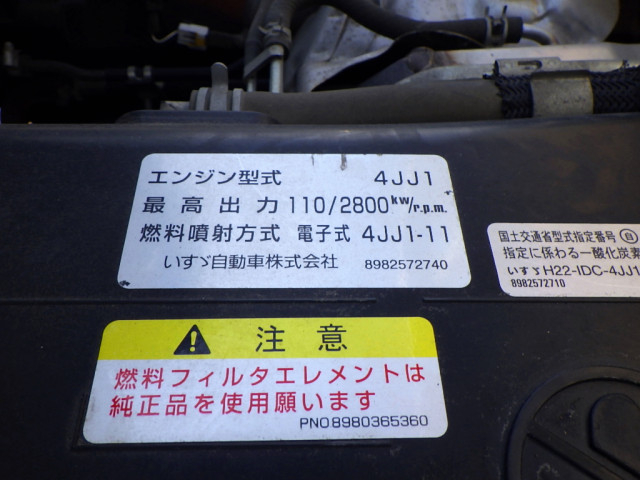 いすゞ エルフ 小型 平ボディ TPG-NPR85AR(92192) 37枚目