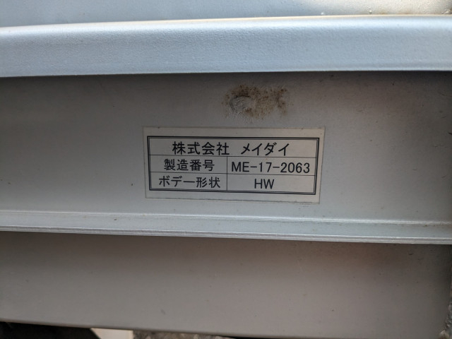 日野 レンジャー 中型 アルミウィング TKG-FD9JPAA(92193) 27枚目
