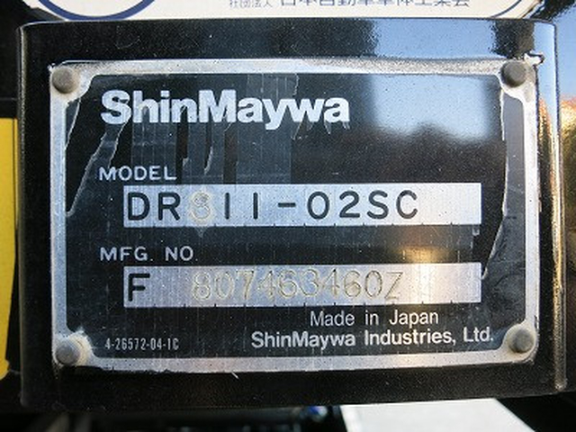 日野 プロフィア 大型 土砂ダンプ 2DG-FS1AGA(92197) 14枚目