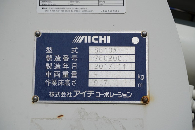 三菱ふそう キャンター 小型 高所作業車 TPG-FEA50(92198) 27枚目