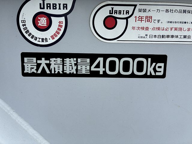 日野 デュトロ 小型 平ボディ TKG-XZU712M(92199) 16枚目