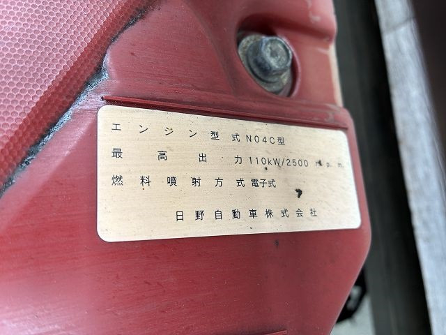 日野 デュトロ 小型 平ボディ TKG-XZU712M(92199) 23枚目