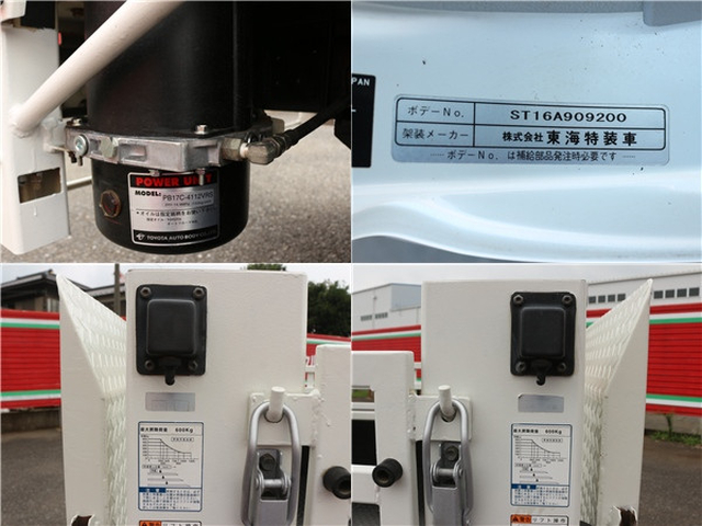 トヨタ トヨエース 小型 平ボディ TKG-XZU675(92203) 9枚目