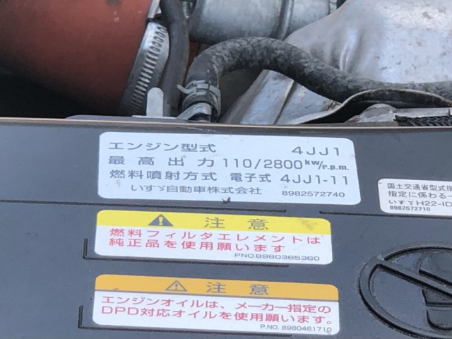 いすゞ エルフ 小型 高所作業車 TPG-NKR85AN(92204) 37枚目