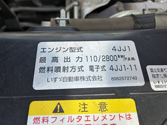 いすゞ エルフ 小型 平ボディ TRG-NLR85AR(92205) 22枚目