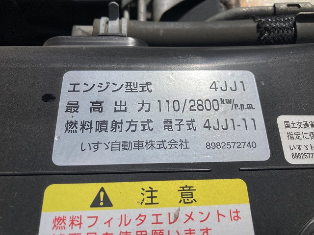 いすゞ エルフ 小型 アルミバン TRG-NMR85AN(92208) 41枚目