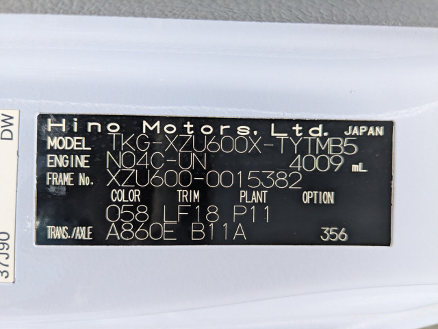 日野 デュトロ 小型 塵芥車（プレス式） TKG-XZU600X(92209) 2枚目