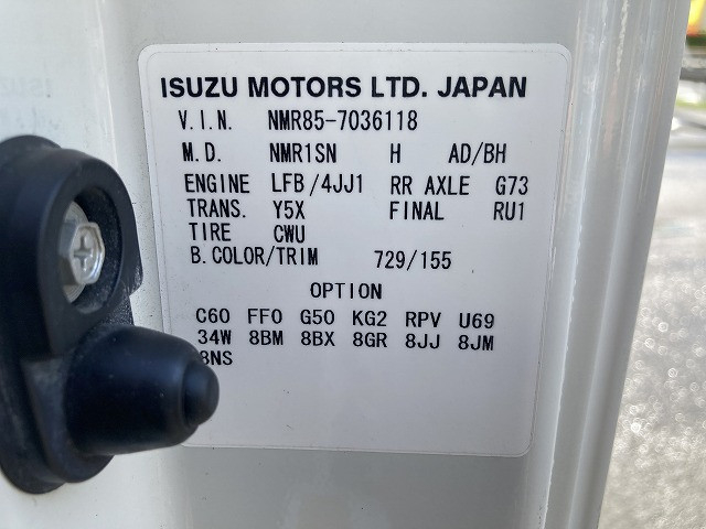 いすゞ エルフ 小型 アルミバン TRG-NMR85AN(92208) 46枚目