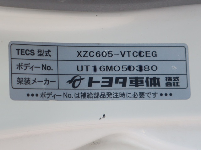 トヨタ ダイナ 小型 平ボディ TKG-XZC605(92210) 15枚目
