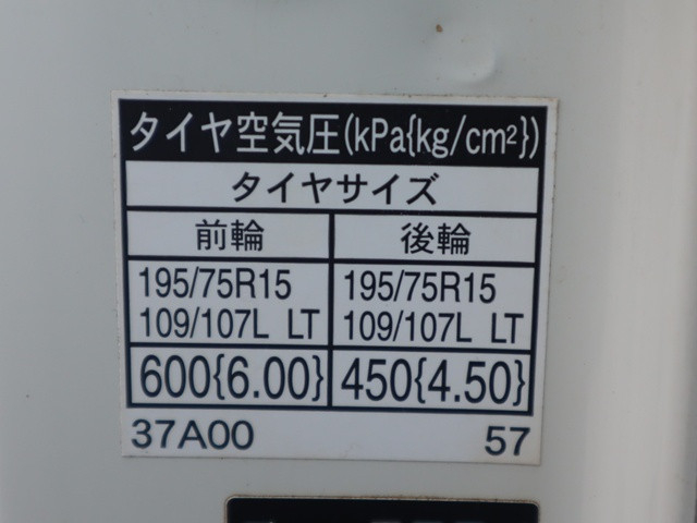 トヨタ ダイナ 小型 平ボディ TKG-XZC605(92210) 21枚目