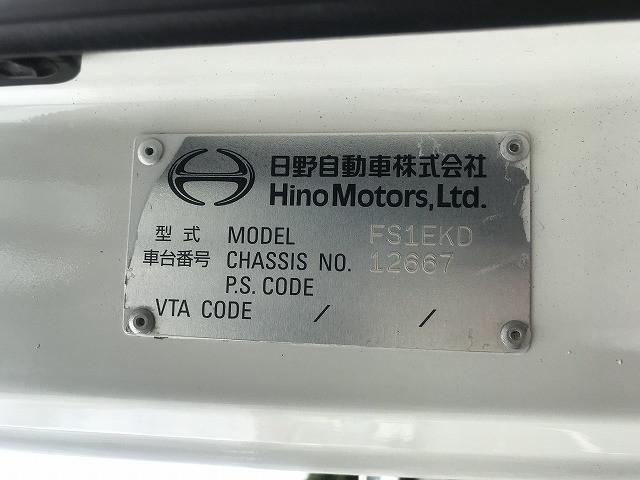 日野 プロフィア 大型 土砂ダンプ QKG-FS1EKDA(92213) 25枚目