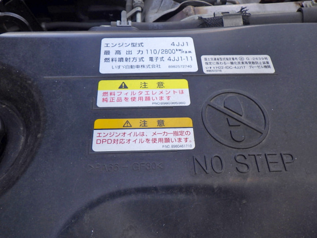 いすゞ エルフ 小型 アルミバン TRG-NMR85AN(92211) 33枚目