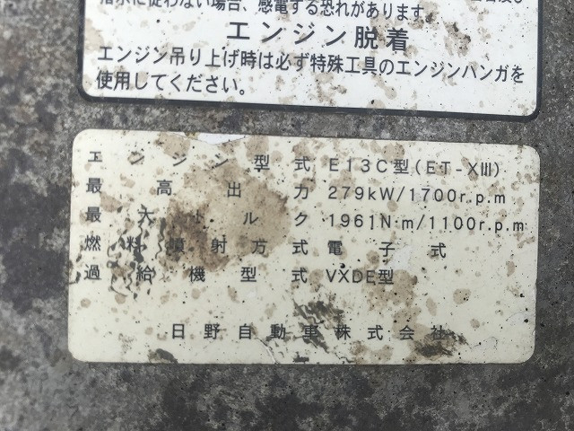 日野 プロフィア 大型 土砂ダンプ QKG-FS1EKDA(92213) 33枚目