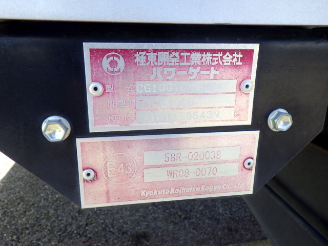 いすゞ エルフ 小型 アルミバン TRG-NMR85AN(92211) 42枚目