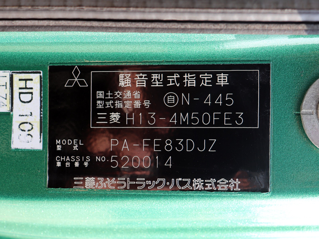 三菱ふそう キャンター 小型 キャリアカー PA-FE83DJZ(75578) 36枚目