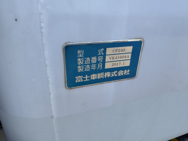 日野 デュトロ 小型 塵芥車（プレス式） TSG-XKU600X(92216) 20枚目