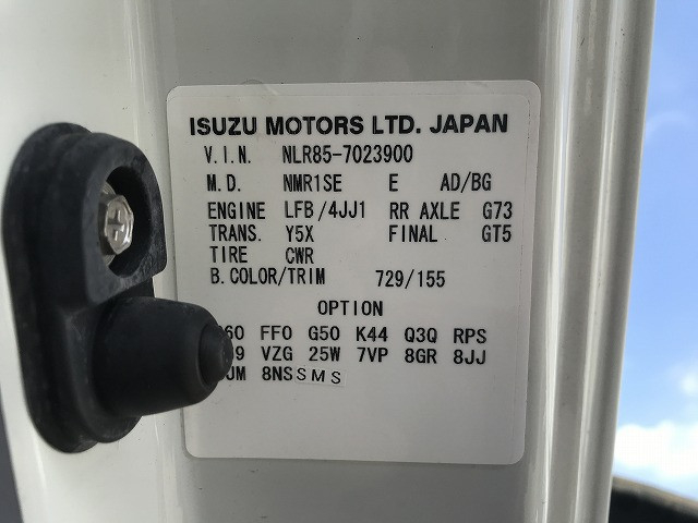 いすゞ エルフ 小型 冷凍冷蔵バン TPG-NLR85AN(92219) 23枚目