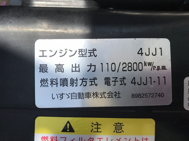 いすゞ エルフ 小型 冷凍冷蔵バン TPG-NLR85AN(92219) 31枚目