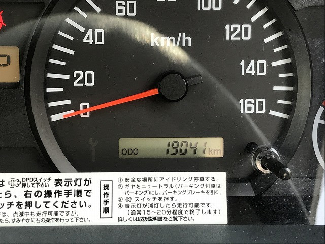 いすゞ エルフ 小型 冷凍冷蔵バン TPG-NLR85AN(92219) 42枚目