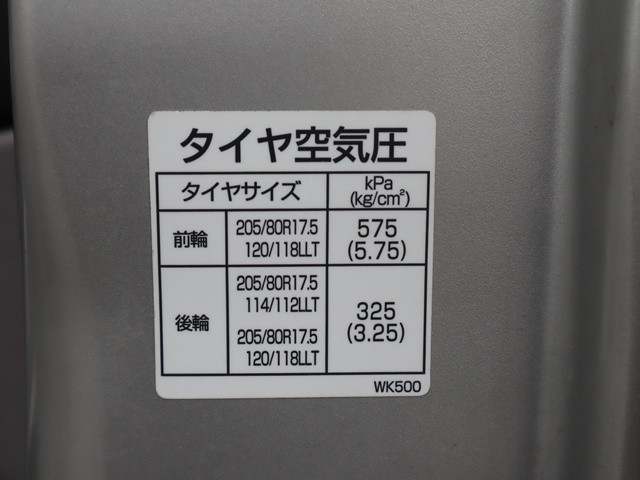 日産自動車 シビリアン 小型 バス ABG-DJW41(92220) 23枚目