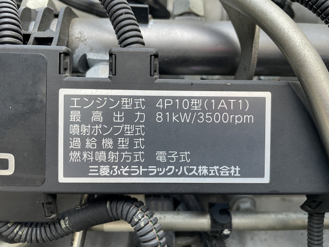 三菱ふそう キャンター 小型 アルミバン TPG-FDA00(92221) 5枚目