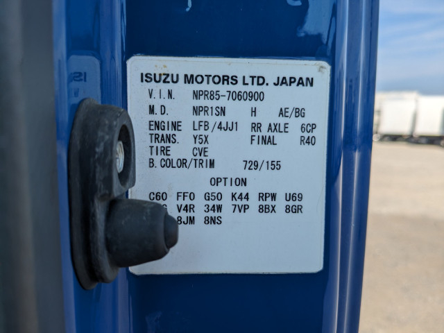 いすゞ エルフ 小型 冷凍冷蔵バン TPG-NPR85AN(92222) 2枚目
