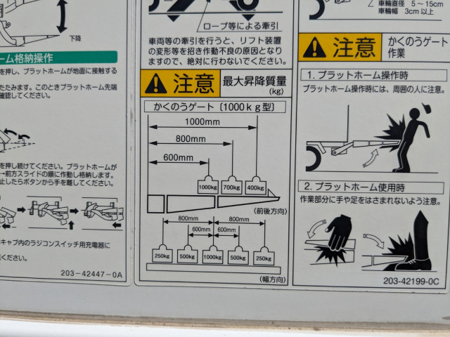 いすゞ エルフ 小型 冷凍冷蔵バン TPG-NPR85AN(92222) 10枚目