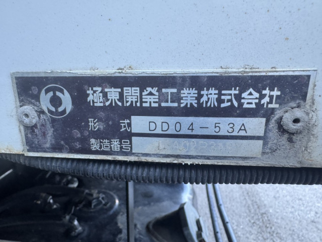 いすゞ フォワード 中型 土砂ダンプ TKG-FRR90S1(92223) 20枚目