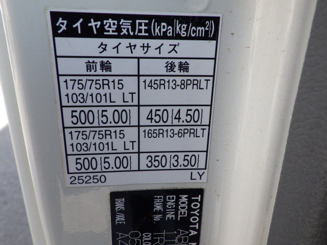トヨタ ダイナ 小型 平ボディ ABF-TRY230(92226) 25枚目