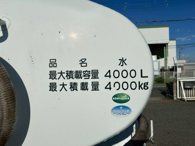 三菱ふそう キャンター 小型 高圧洗浄車 TPG-FEB90(92227) 5枚目