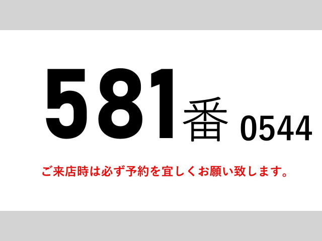 日野 レンジャー 中型 平ボディ TKG-FC7JJAA(92234) 2枚目
