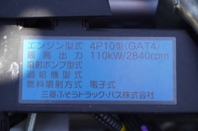 三菱ふそう キャンター 小型 高所作業車 TPG-FEA50(92235) 11枚目