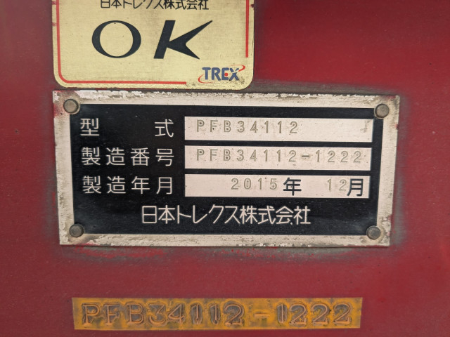 Trex Large Trailer/Chassis PFB34112(92238) 2枚目