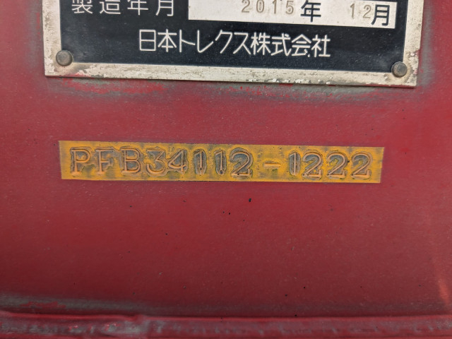 Trex Large Trailer/Chassis PFB34112(92238) 3枚目