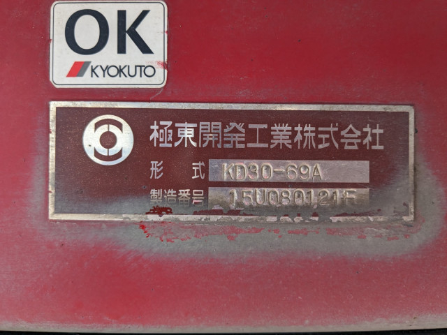 Trex Large Trailer/Chassis PFB34112(92238) 26枚目