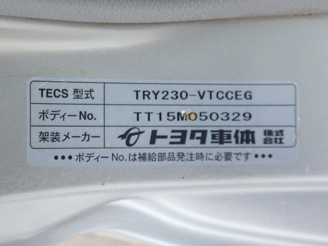 トヨタ ダイナ 小型 平ボディ ABF-TRY230(92239) 15枚目