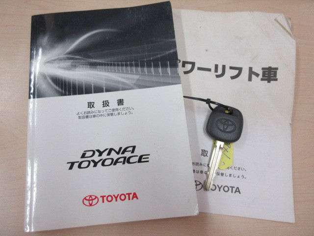トヨタ ダイナ 小型 平ボディ ABF-TRY230(92239) 42枚目