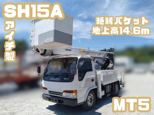 いすゞ エルフ 小型 高所作業車 KK-NKR71E3N(92250) 1枚目