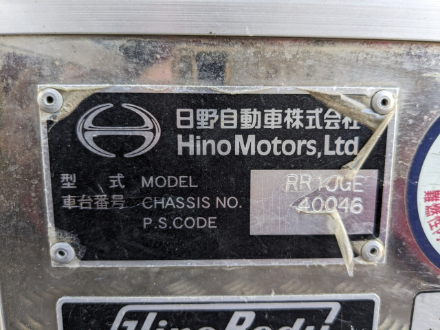 日野 メルファ 大型 バス KK-RR1JGEA(92251) 2枚目