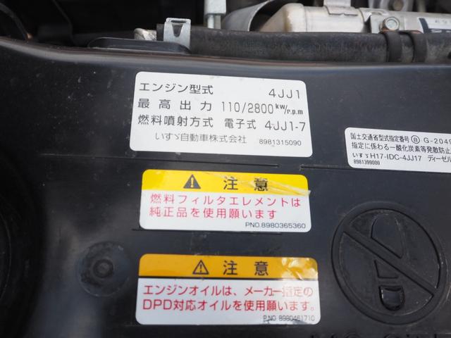 いすゞ エルフ 小型 土砂ダンプ *********(92254) 36枚目