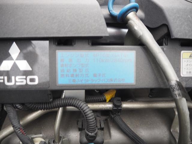 三菱ふそう キャンター 小型 アルミバン *********(92255) 44枚目