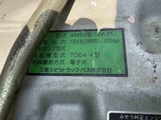 三菱ふそう ファイター 中型 高所作業車 *********(92256) 49枚目