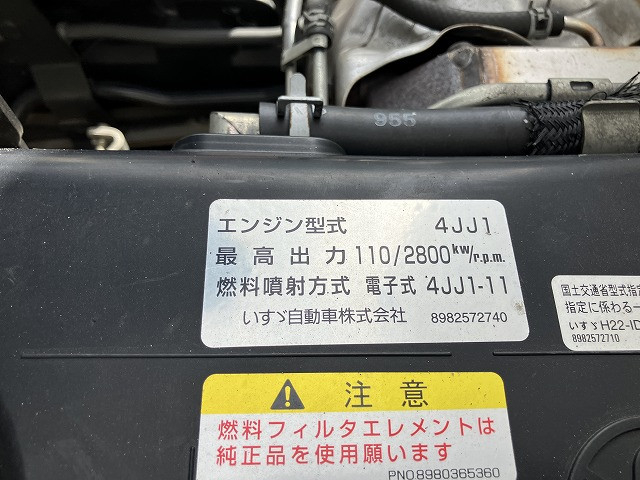 いすゞ エルフ 小型 アルミバン TRG-NLR85AN(92258) 46枚目