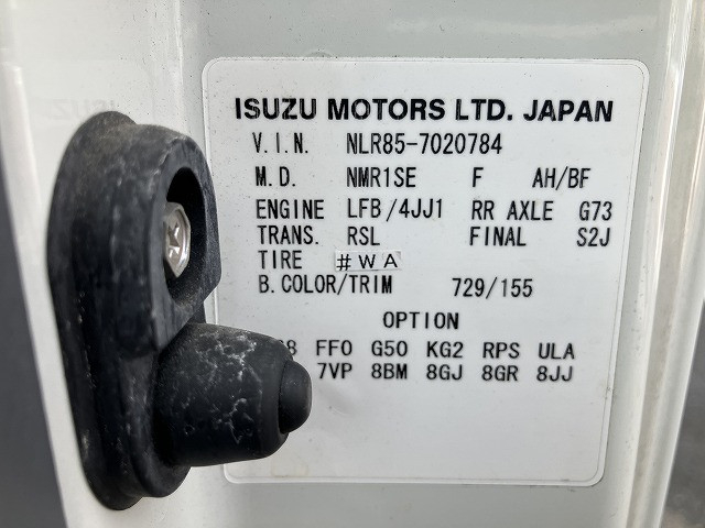 いすゞ エルフ 小型 アルミバン TRG-NLR85AN(92258) 49枚目