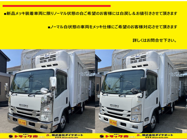 いすゞ エルフ 小型 冷凍冷蔵バン TPG-NPR85AN(92264) 7枚目