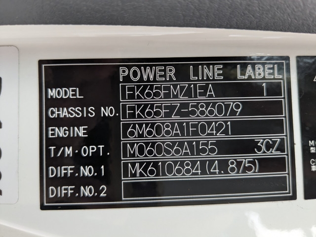 三菱ふそう ファイター 増トン 平ボディ QKG-FK65FZ(92265) 2枚目