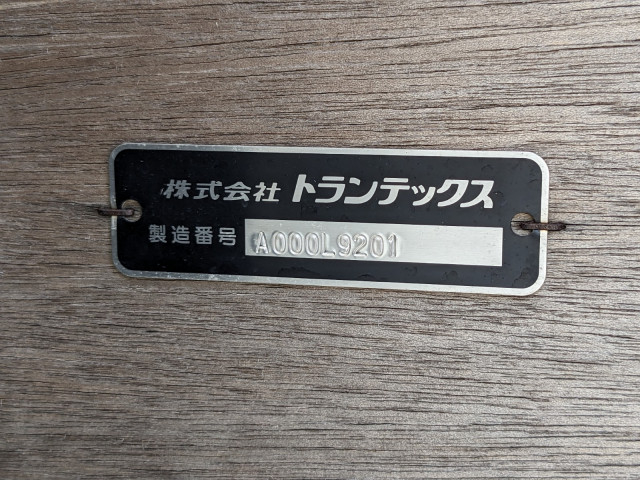 三菱ふそう ファイター 増トン 平ボディ QKG-FK65FZ(92265) 15枚目