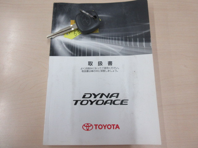 トヨタ ダイナ 小型 Wキャブ ABF-TRY230(92266) 5枚目