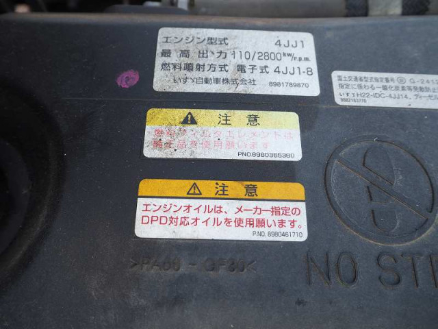 いすゞ エルフ 小型 車載専用車 TKG-NPR85AN(92268) 40枚目