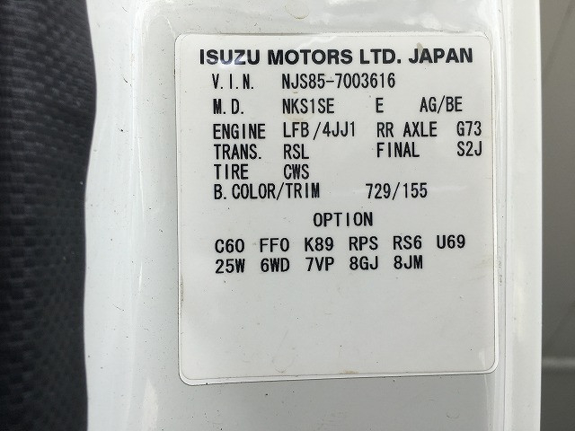 いすゞ エルフ 小型 平ボディ TKG-NJS85A(92276) 17枚目
